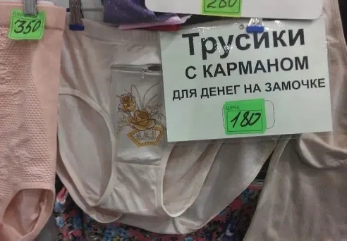 рус КИ ___ с КАРМАНОМ А для денег НА ЗАМОЧКЕ