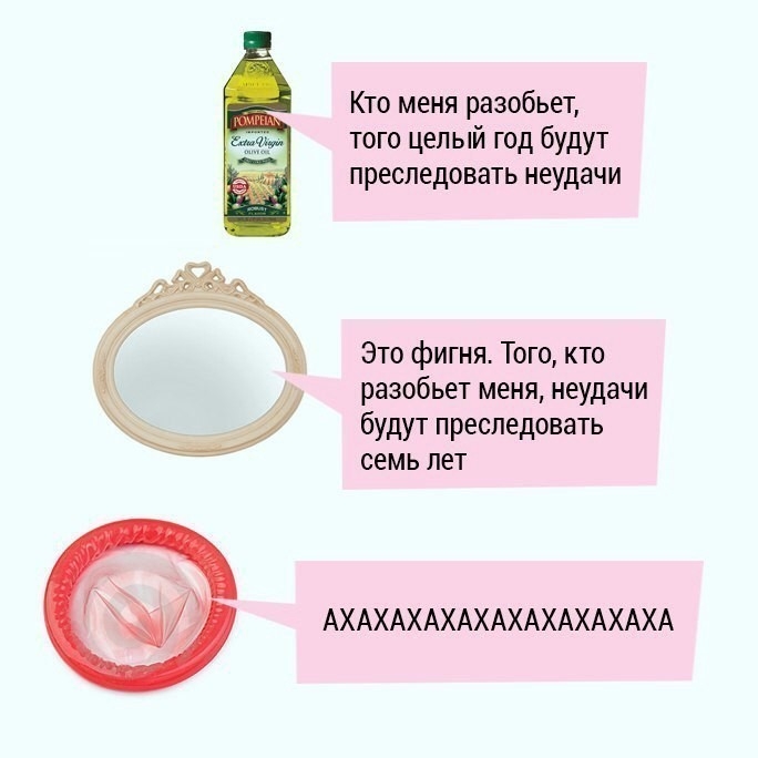 Кто меня разобьет того целый год будут преследовать неудачи Это фигня Того кто разобьет меня неудачи будут преследовать семь лет АХАХАХАХАХАХАХАХАХАХА