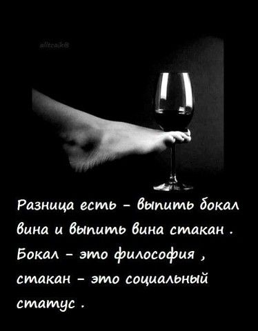 _ Разным есмь бшщмь бока дыма и дышите дина стакан Бока эмо философия стакан это сошлаюный статус