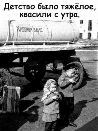 ство было тяжёлое квасили с утра