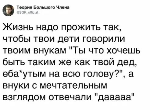 Нужно ли обнажать головку полового члена?