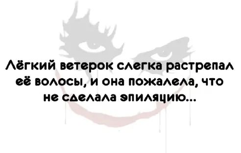 Аёгкий ветерок САсгка растрепаА сё плюсы и она пожеюм что не сАвАаАа эпимцию