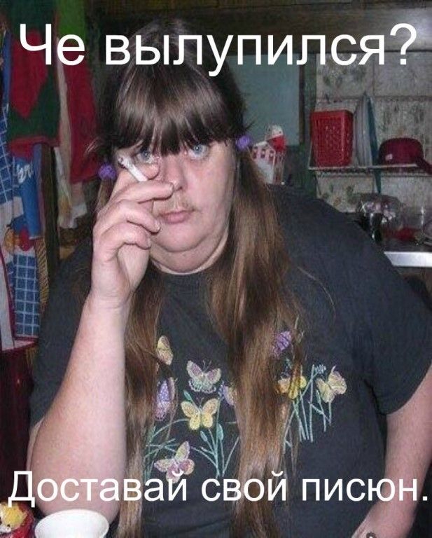 ЧР выпупипсяф