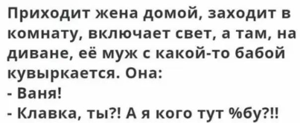 Почему женщины уходят от мужей в 40-50 лет