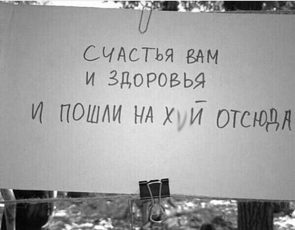 да_ 1171 ЖЪШ і СЧАСТЬЯ вам И ЗДОРОВЬЯ И пошти НА отсюдд
