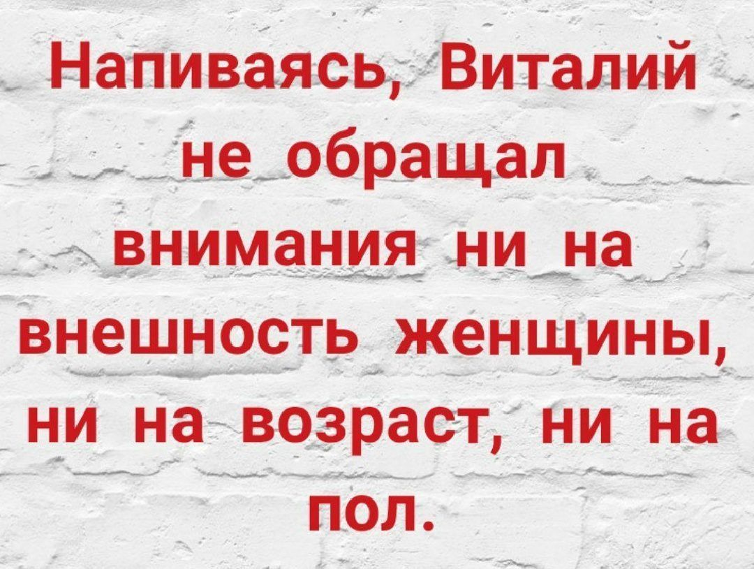 ал внешность женщины Я _в_ _НИ наывезраи НИ на З Чё _ пол і Ъг