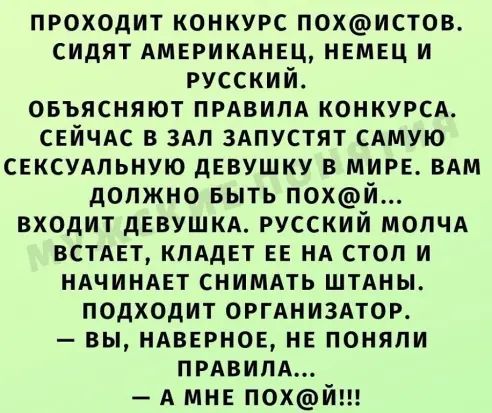 План наш был дерзок уехать в одном