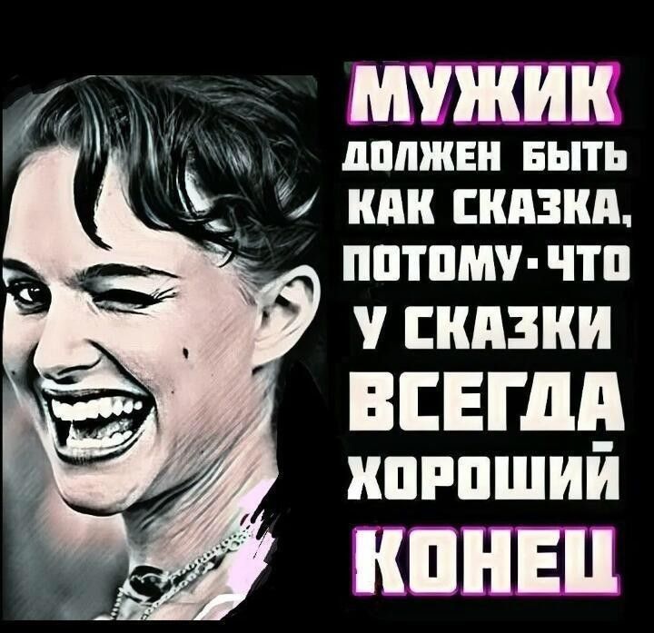 ШШШ с дппжвн ныть __ иди снизил пптпмучтп СКАЗКИ всвпш ШРПШИИ КПН