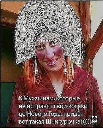 вЬ гтакая Шни рцчкаЮЮЮЙ