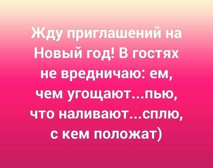 9 иньгщщ Щ чашу