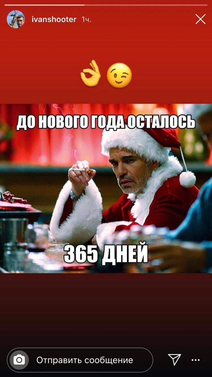 іча пзпооіег 1ч Х Отправитьсообщение