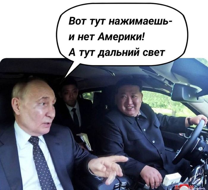 Вот тут нажимаешь- и нет Америки! А тут дальний свет