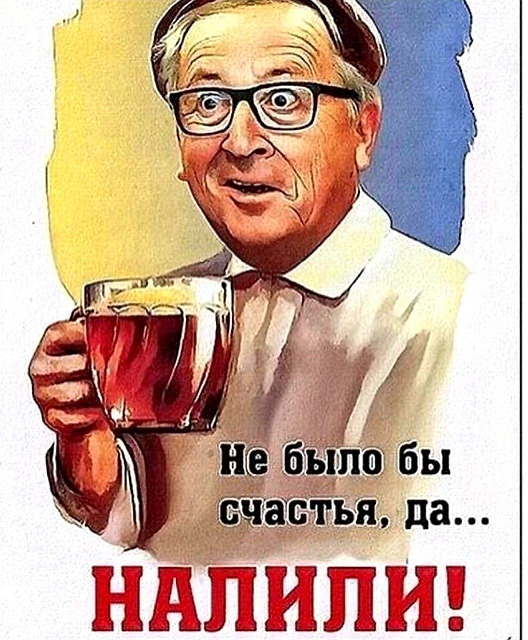 Не было бы счастья, да... НАЛИЛИ!