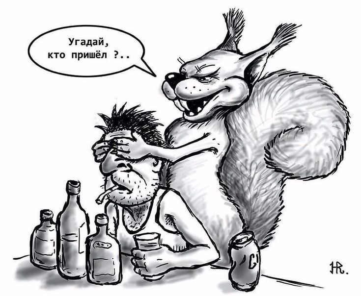 Угадай, кто пришёл ?.