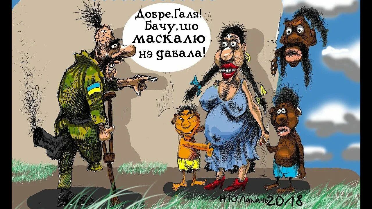 Добре. Галя! Бачу, що маска не вдалася!