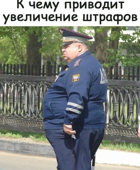 чему приводит увеличение штрафов гшггэ