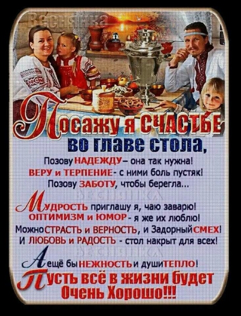 в тавастоп Позону она так нужны _ с ними боль пустякі Пзэову чтобы береги 7 _ приглашу и чем гаварю яюеихпюблю Можно РАП юсщ и Змеиный И1ци_ Нмстпнакрытдля всех ещёБы идуши 1