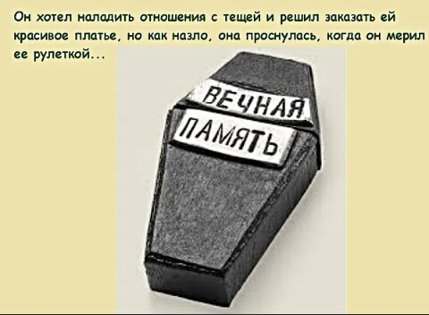 Он хапл наладить отпшнид индий и решил зпипзпть ей красиво птпьа о назш ам Притула когда он мсрил рулетиой
