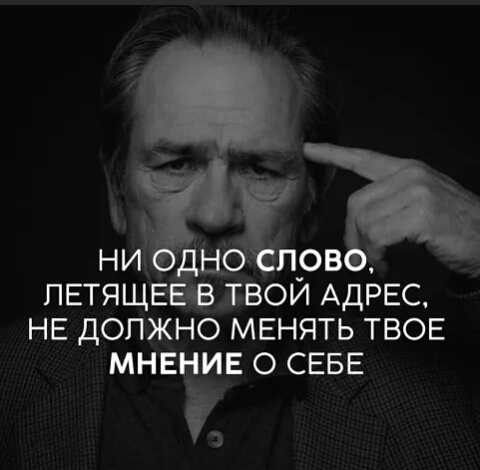 ді ПЕТЯЩЕЕВ ЁВОЙ АДРЕС НЕ дОПЖНО МЕНЯТЬ ТВОЕ МНЕНИЕ О СЕБЕ