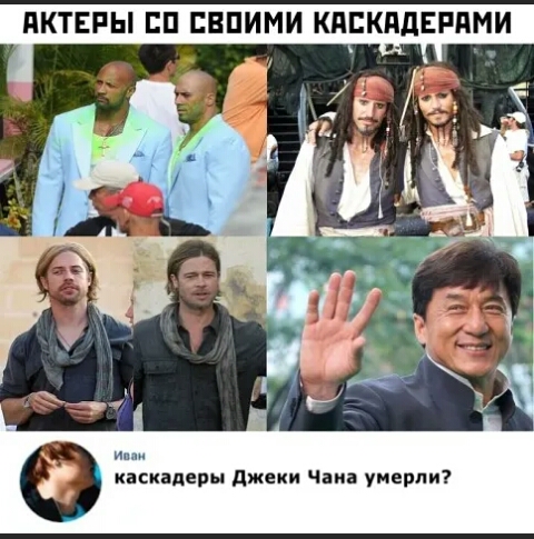 ПКТЕРЫ ЕП СЕПИМИ КПЕКПДЕРПМИ неинер джеки чп упали