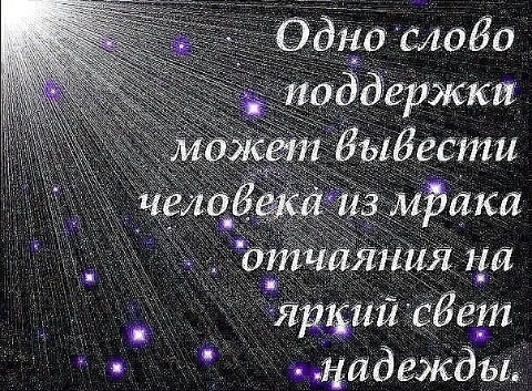 Ё зщядежды