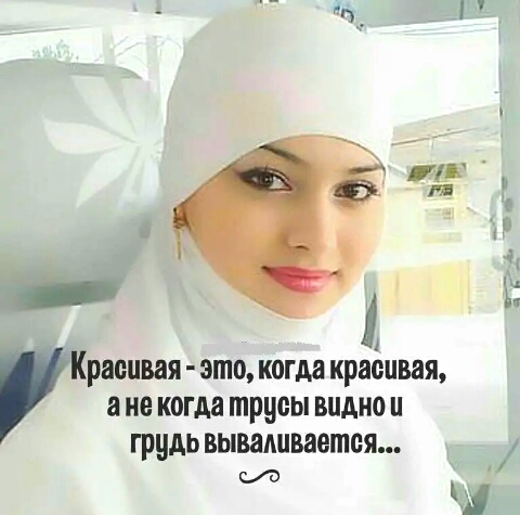 к расиввя это когда красивая и не когда трусы видно грцдь вываливается Сд