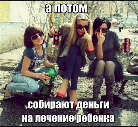 собипают деньги на печениеіпебвниа