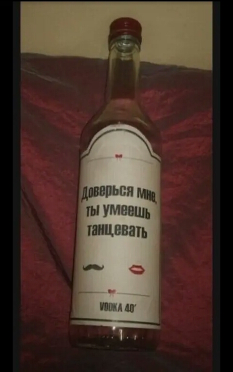 довепьпя мид ты Умеешь танцевать