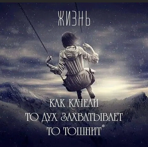 ЗАХВАТЬШАЕТ то тошнит