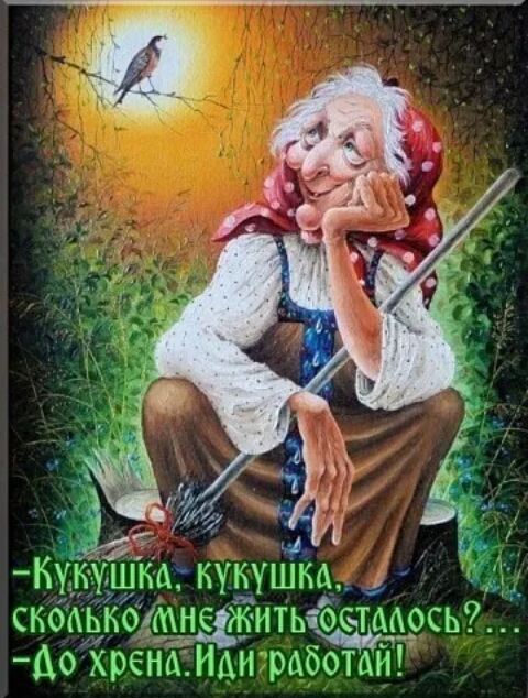 Ао хренЪ Иан рабо міг