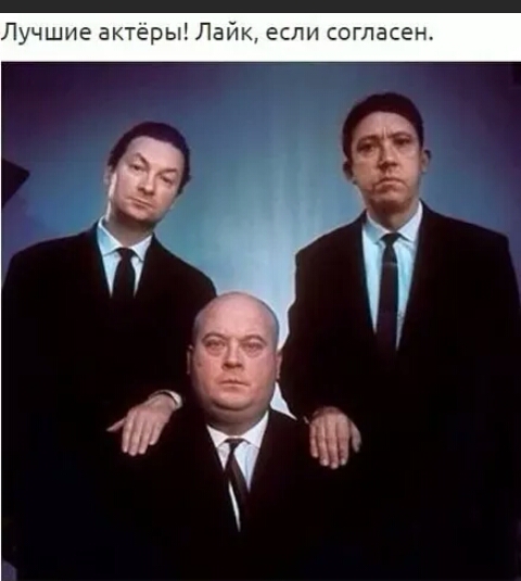 Лучшие актёры Лейк если согласен