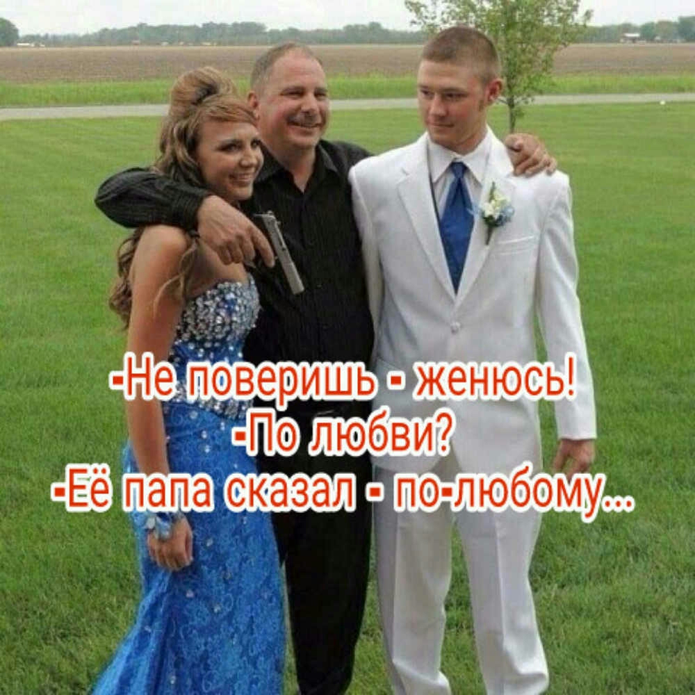 Неаповеришь