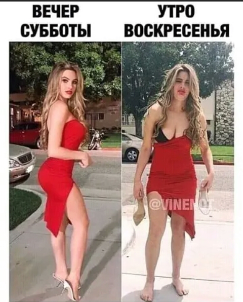 ВЕЧЕР УТР0 СУББОТЫ ВОКРВЕО