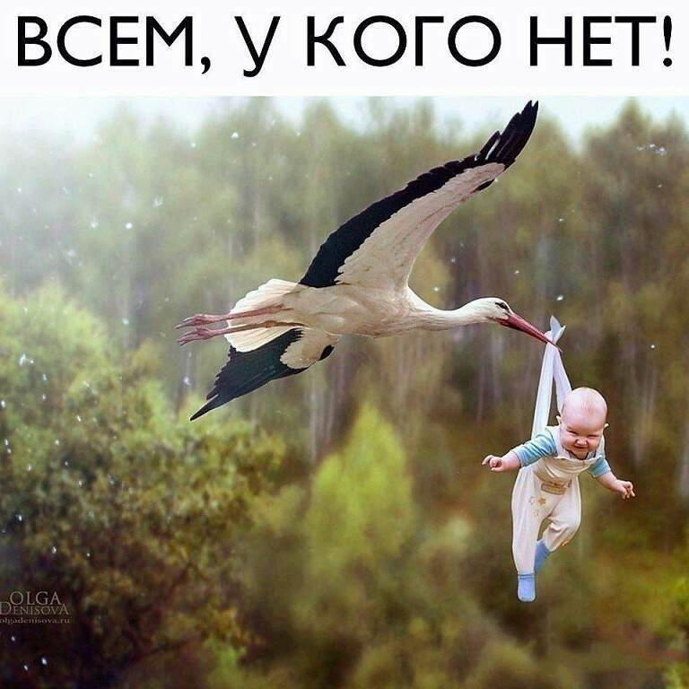 ВСЕМ У КОГО НЕТ