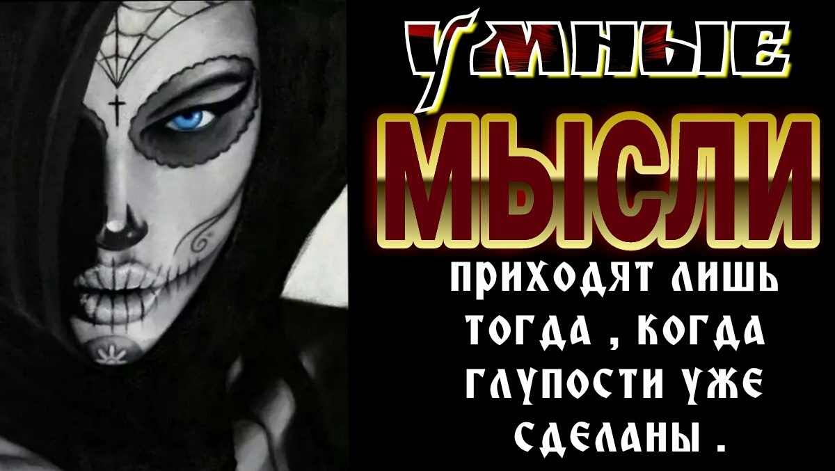 Шныв и И Цм ПРИХОАЯТ АИШЬ ТОГДА КОГДА ГАУПОСТИ УЖЕ САЕААНЫ