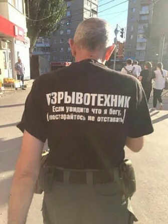 ЗРЫВШЕХНШ ш ушл чи м пин ц 1
