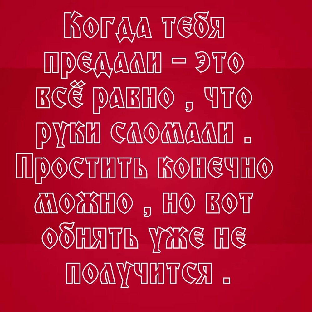 Ш Ш акхахахш п б ш п