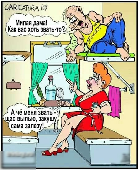 САШСАТЫЁА ки г А МилаядамаЙ Как нас хоть звать то _ 1