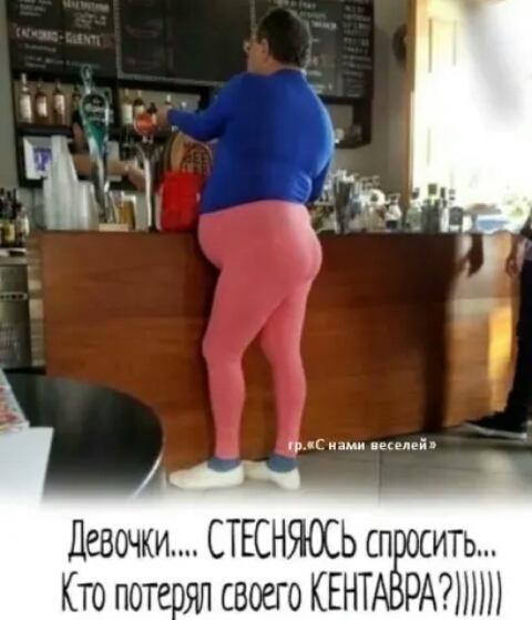 девочки СТЕСНЯОСЬ сп сить Кто потепял своего КЕНТ РАПН