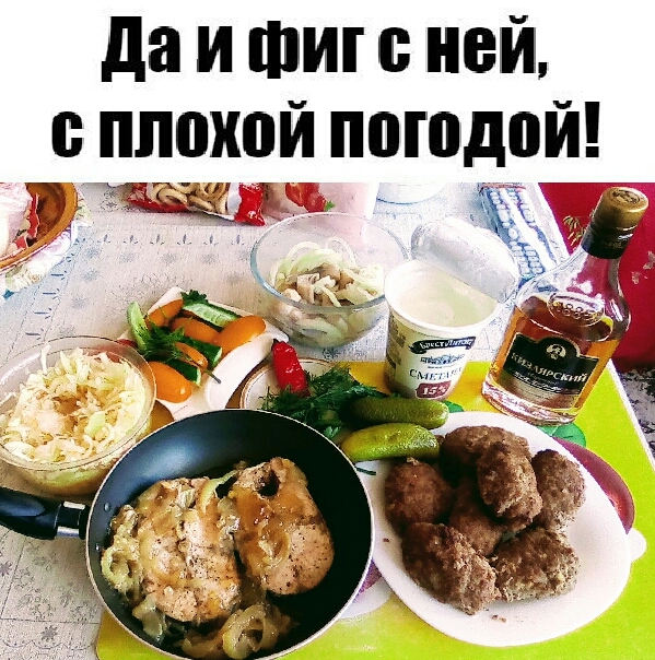 да и Фиг ней В ПЛШЮИ ППШДПИ 31
