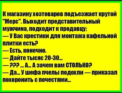 ішшп _ _ __ _ Щ_ ___ тдд_ ш _____