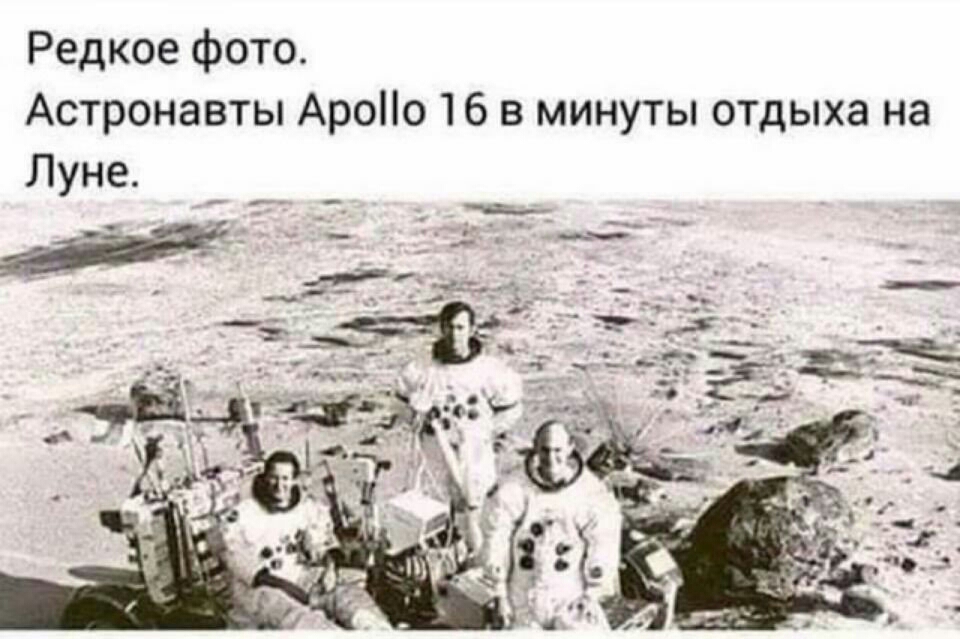 Редкое фото Астронавты Ароо 16 в минуты отдыха на Луне