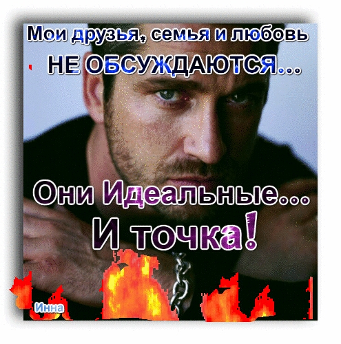 гюш ыо И
