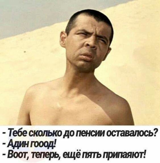 Тебесюлыюдооставатсь