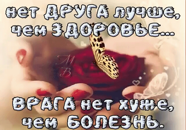 тт