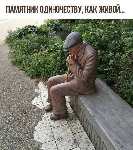 ПАМЯТНИК ПдИНЦЧЕСТВУ КАК ЖИВПЙ