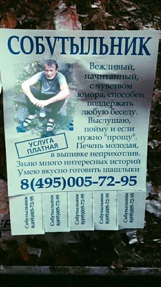 любую беседу Бык кушаю шіппг П СС 1м1ппрп Ниш юя ПЪПППЧКР ПСПРПКПТ П И 01 исрссных исшрип і Р1 ППНПТЬ ПЦХППЦКП з 95_005 72 95 Собуты В495ш5_7295