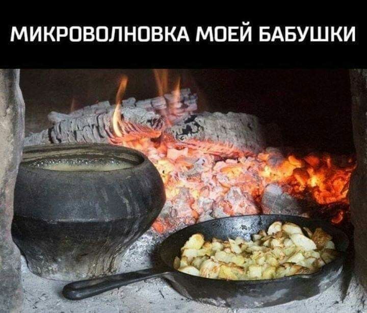 МИКРПВПЛНПВКА МОЕЙ БАБУШКИ