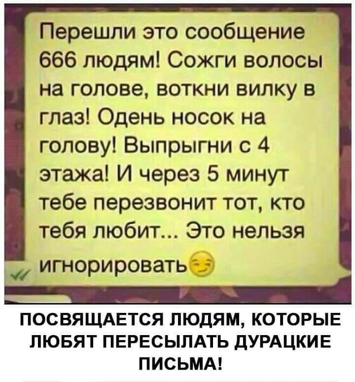 тиЩК ГгГл ЪТФПЁіЦгіід ГЦ 144313_дддхччтллъъгг г ПЪШЩЦі ЕтбЙИЧС ЁИПЩ ва Ёл1чгьпз писатиЁічГибПштъ щгиКёд ЧНдрЬс 1ЁН т чъі1огізте1в 1тшддт51кі_ эт Мицуё ч гьп9191_7і_ ПОСВЯЩАЕТСЯ ЛЮДЯМ КОТОРЫЕ ЛЮБЯТ ПЕРЕСЫПАТЬ ДУРАЦКИЕ ПИСЬМА