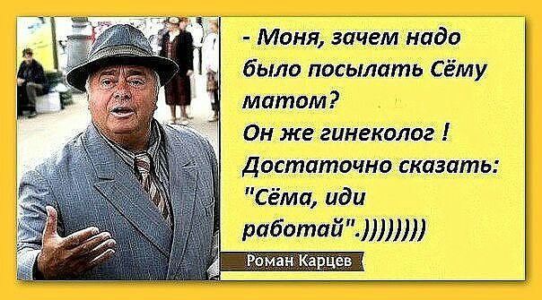 о днищастей азиат312 Роман Карцёв